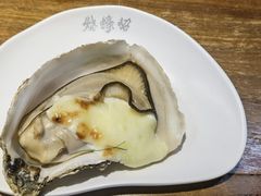 -烧蠔帮·湛江生蚝(工农店)