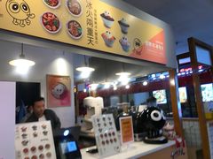 -怪物的冰与火(天虹商场中山路店)