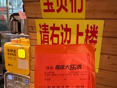 -合记汕头牛肉店(嘉禾路店)