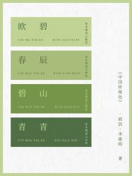 -禧趣婚礼
