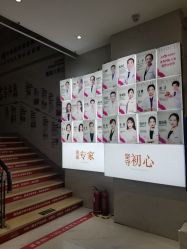 -郑州米兰柏羽集美医疗美容医院