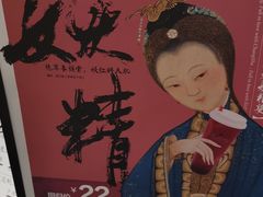 -茶颜悦色(银盆岭万达广场店)