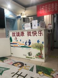 -北京大学第一医院妇产儿童医院