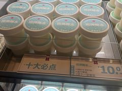 -红花点心局(护国寺店)