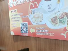 -粥家庄(穗盐新城时代广场店)