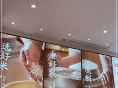 -小满手工粉(杭州滨江龙湖店)