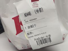 -肯德基(万科广东路店)