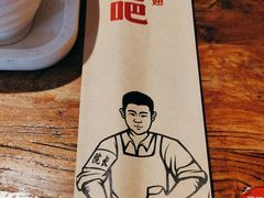 -管氏翅吧(国展店)