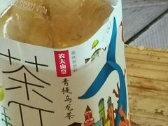 -中百仓储(常青路店)