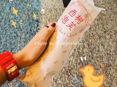 -西树泡芙(珠海华发商都店)