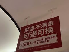 -四道菜·福建海蛎煎(世欧广场店)