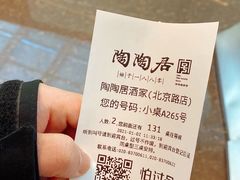 -点都德(聚福楼店)