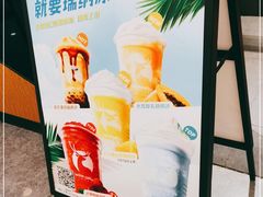 -瑞幸咖啡(中国凤凰大厦店)