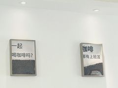 -稀物集咖啡(徽州大道店)