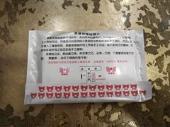 -惠丰源烩面馆(经七路店)