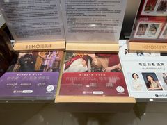 -海马体照相馆(环贸iapm大师爱情店)