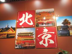-东四民芳餐厅(世茂工三店)