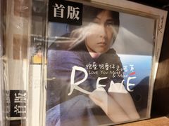 -小宋CD店铺(江汉路店)