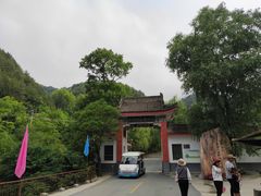 -王顺山国家森林公园