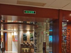 -老淳安—伴山伴湖(千岛湖开元度假村店)