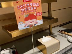 -海底捞火锅(西单店)