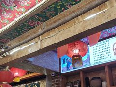 -闯关东东北农家菜(崂山石老人店)