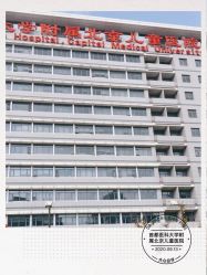 -首都医科大学附属北京儿童医院