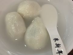 -朱新年·苏式汤团·面点(北寺塔店)