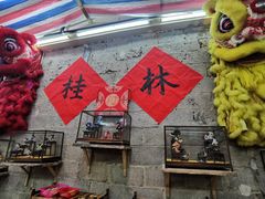 -喜半仙·牛八宝·两江米粉酒(普陀路店)