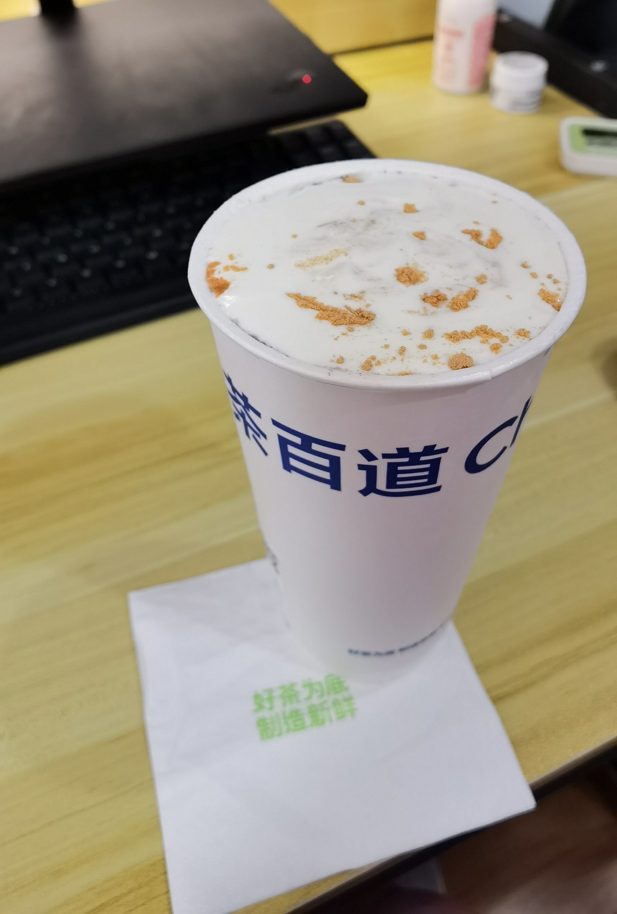茶百道 米麻薯