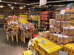 -聚乐荟生鲜食品超市(浦东广场店)