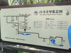 -洛阳白马寺