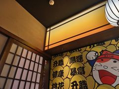 -弓二·烧鸟居酒屋(财富购物中心店)