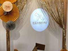 -石头先生的烤炉(济南领秀城贵和店)