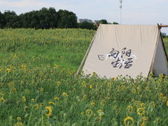 -苏州湾体育公园