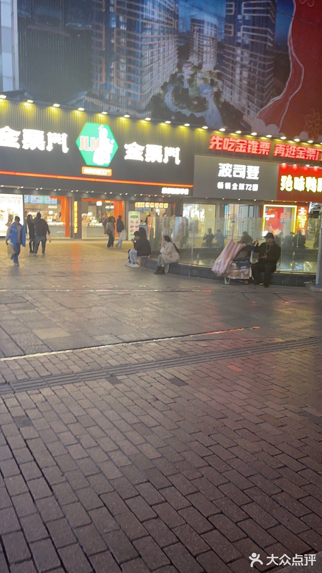 粒上皇和金栗门的内卷哈哈哈哈