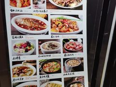 -好嫂子酱猪手•农家菜(蒲黄榆店)