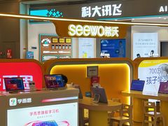 -天虹购物中心(深圳龙华店)