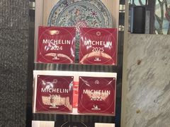 -芙蓉凰花园酒楼