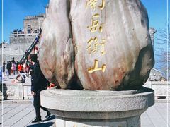 -南岳衡山风景名胜区