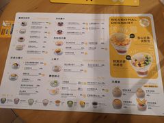 -满记甜品(北城天街二店)