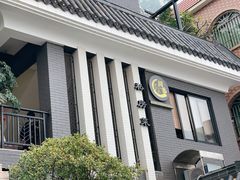 -阿多私房菜(顺德店)