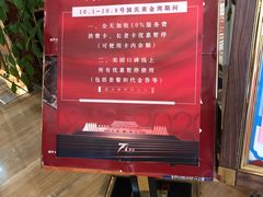 -顺德人家食府(黄金广场店)