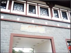 -达蓬山旅游度假区
