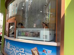 -康乐(滨江道店)