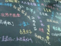 -做了不起的80后