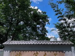 -广州市白云山风景名胜区