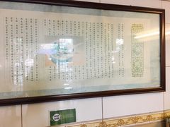 -伍湛记 · 广州老字号(龙津中路店)