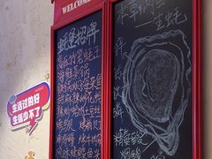 -蚝堡·生蚝海鲜烧烤物种起源•海肠捞饭(刘公岛店)