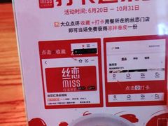 -丝恋丝娃娃(小河海纳店)